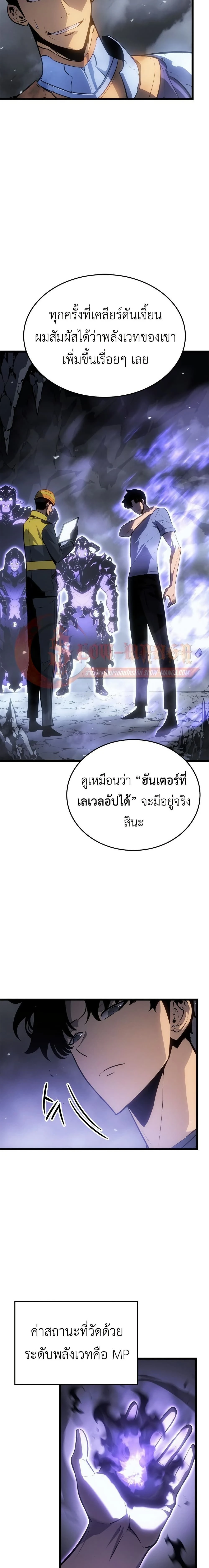 หน้าที่ 25