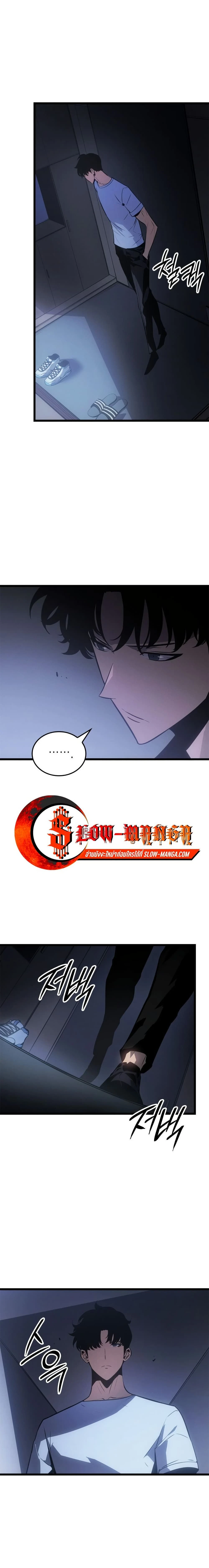 หน้าที่ 28