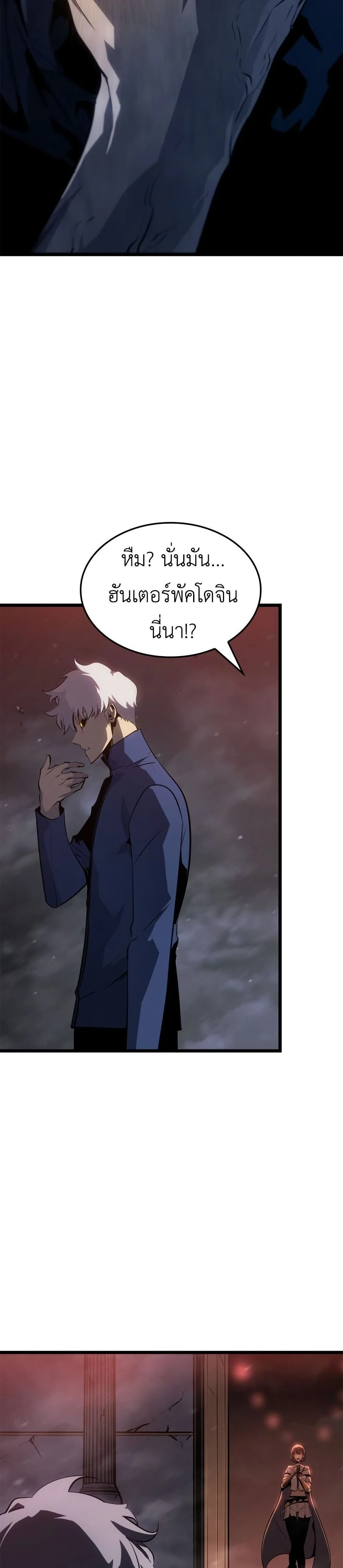 หน้าที่ 43