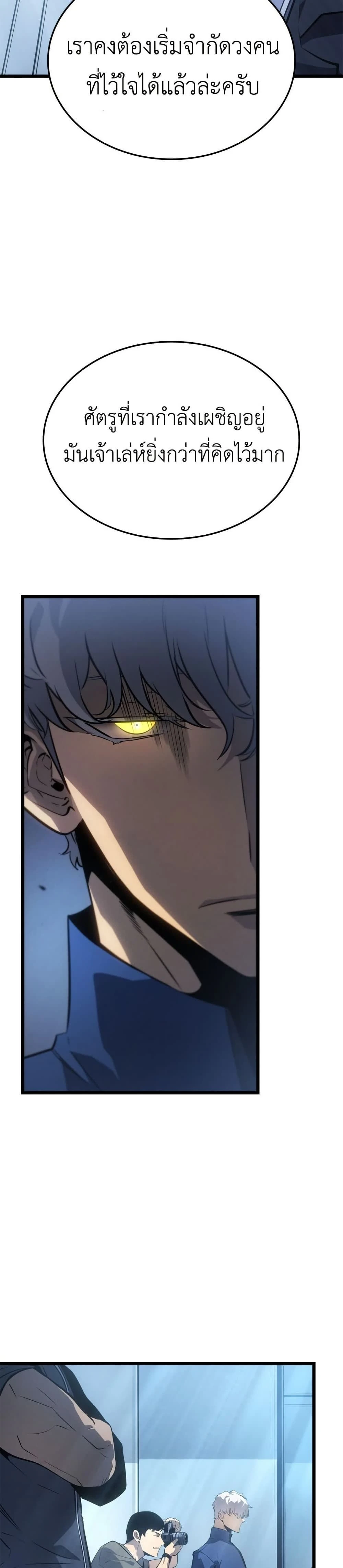 หน้าที่ 31