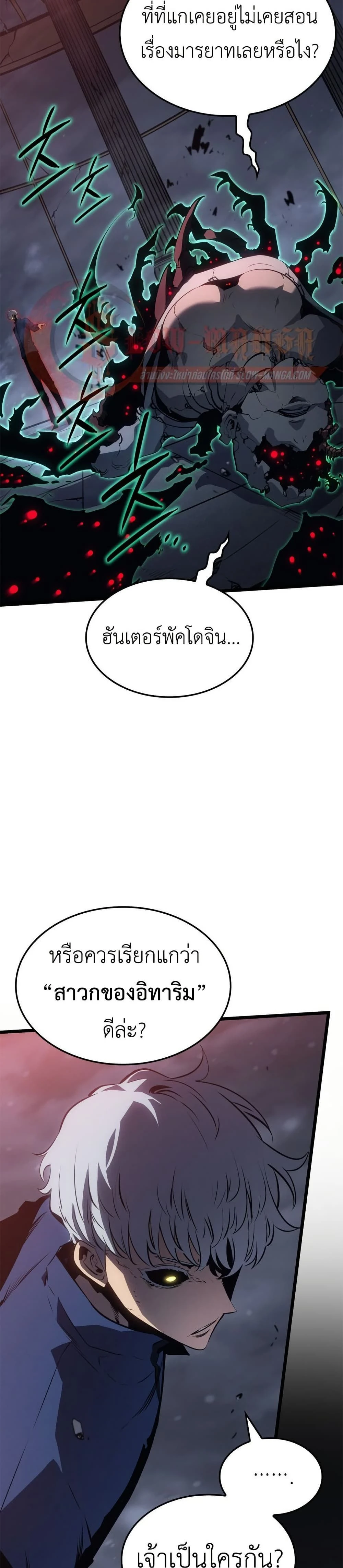 หน้าที่ 48