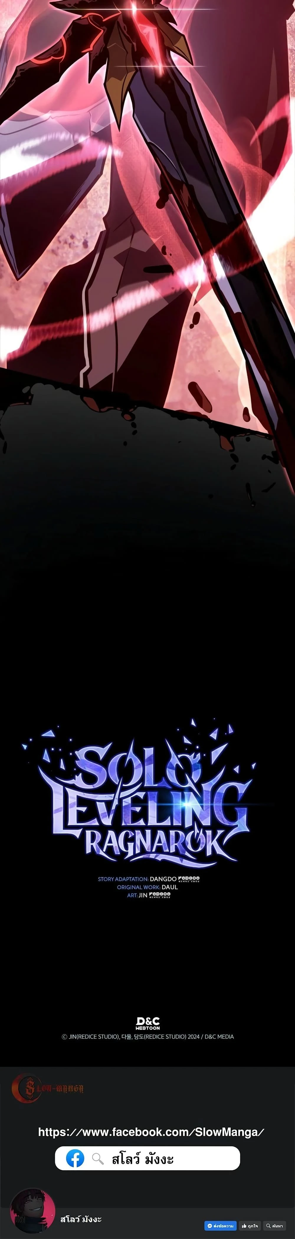 หน้าที่ 60