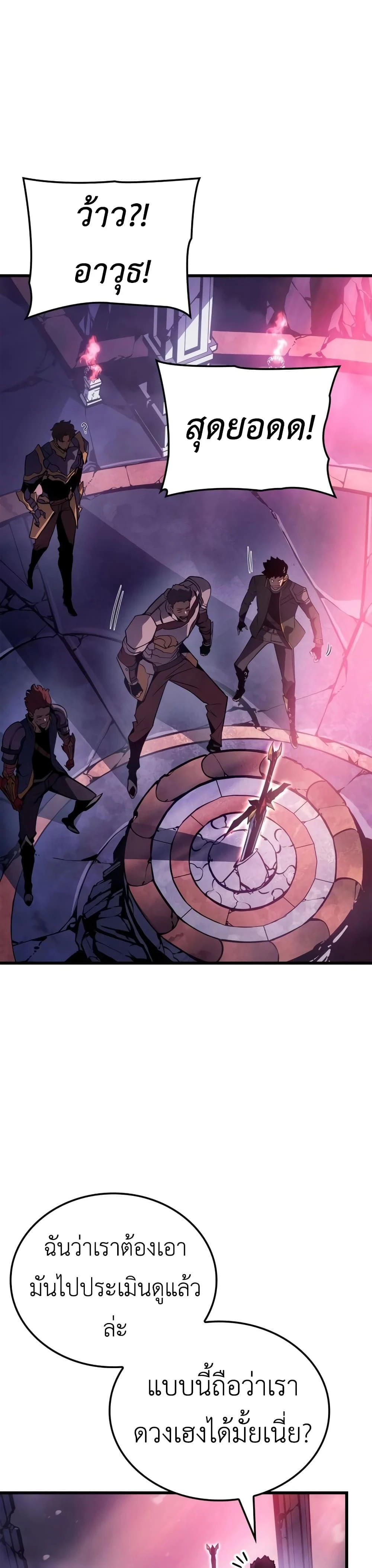 หน้าที่ 49