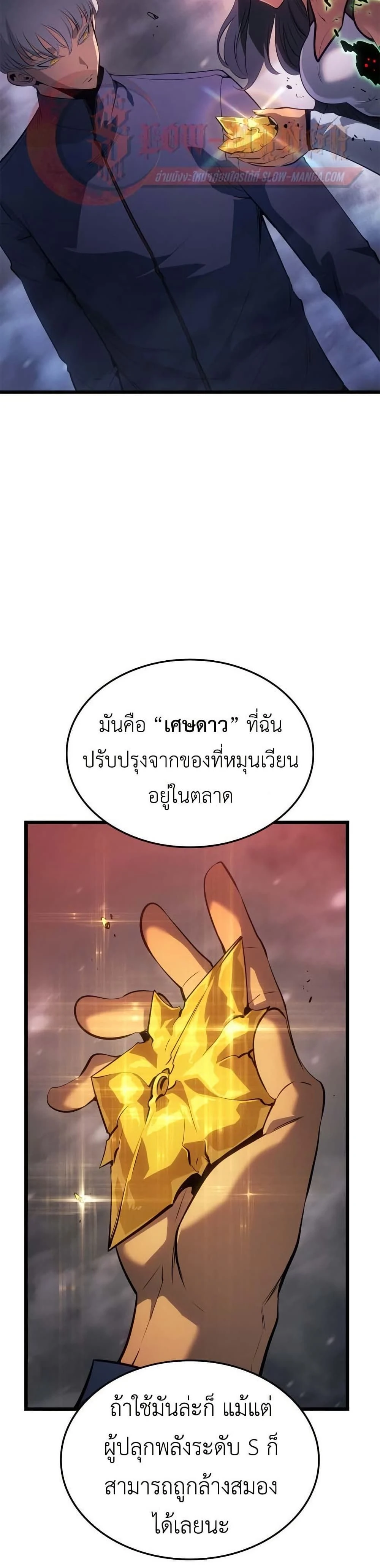 หน้าที่ 9