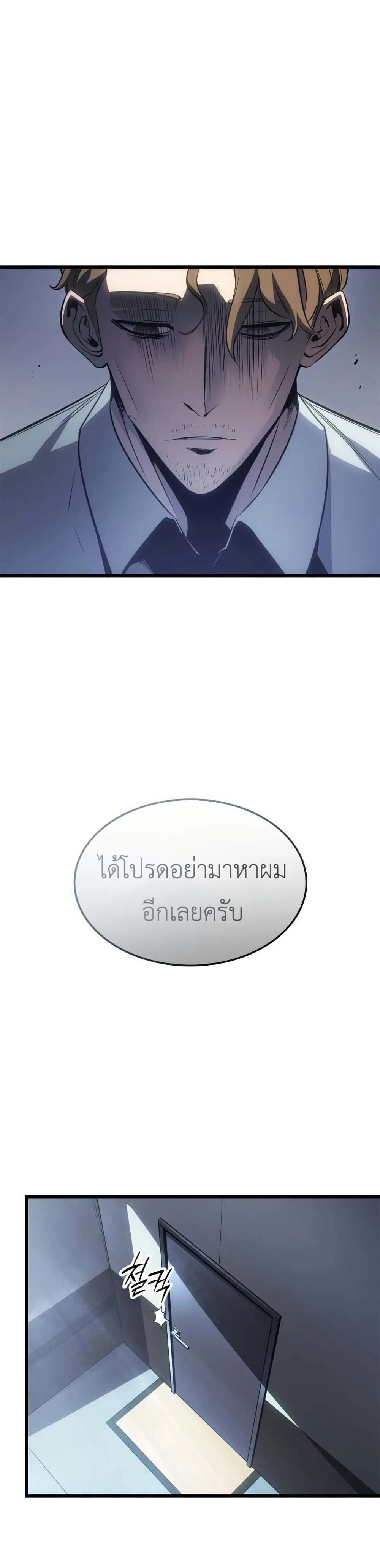 หน้าที่ 35