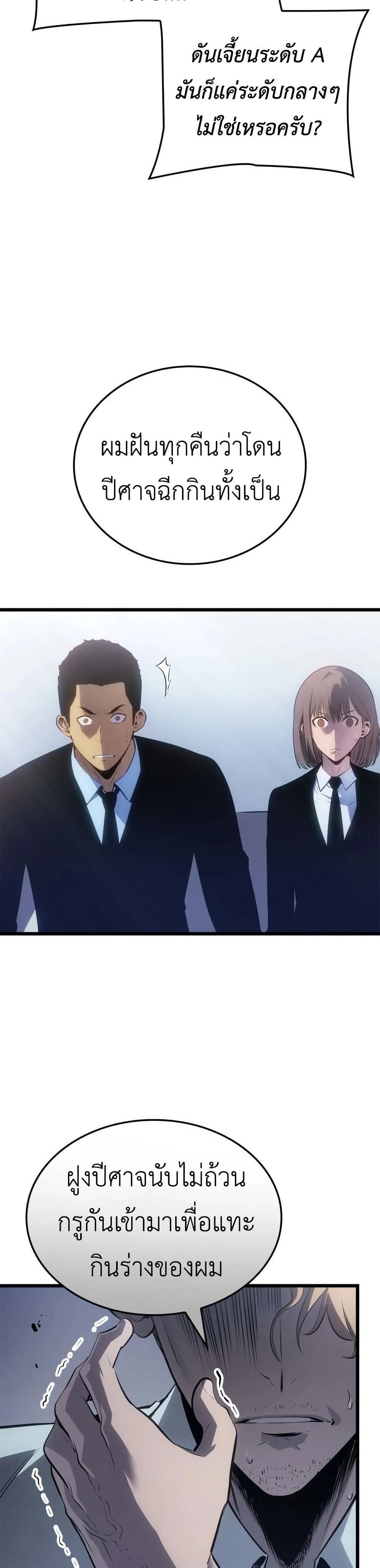 หน้าที่ 33