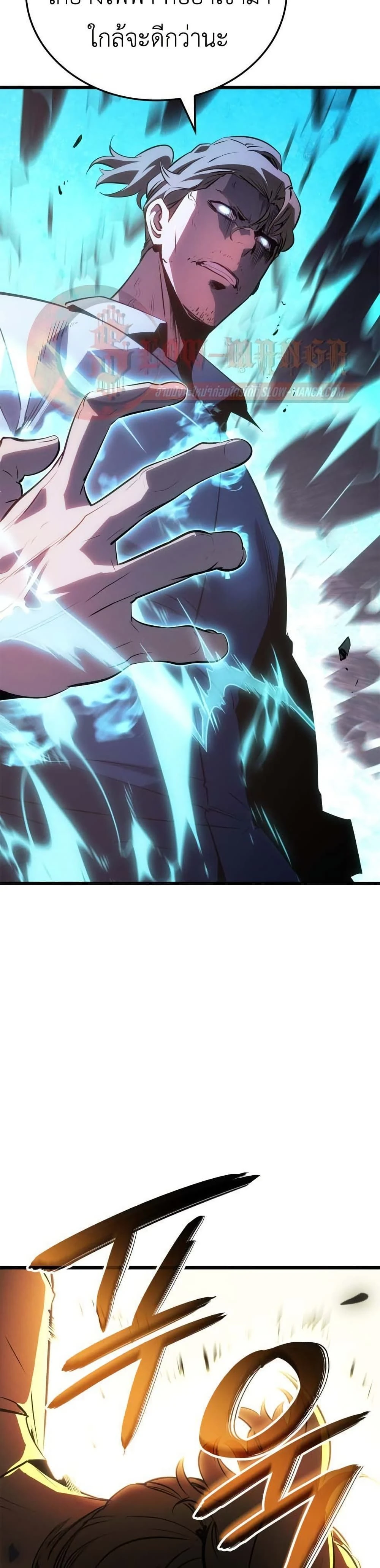 หน้าที่ 44