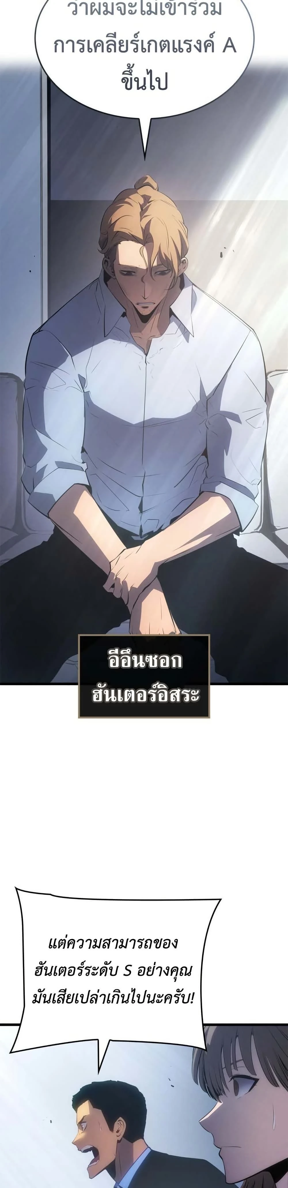 หน้าที่ 31