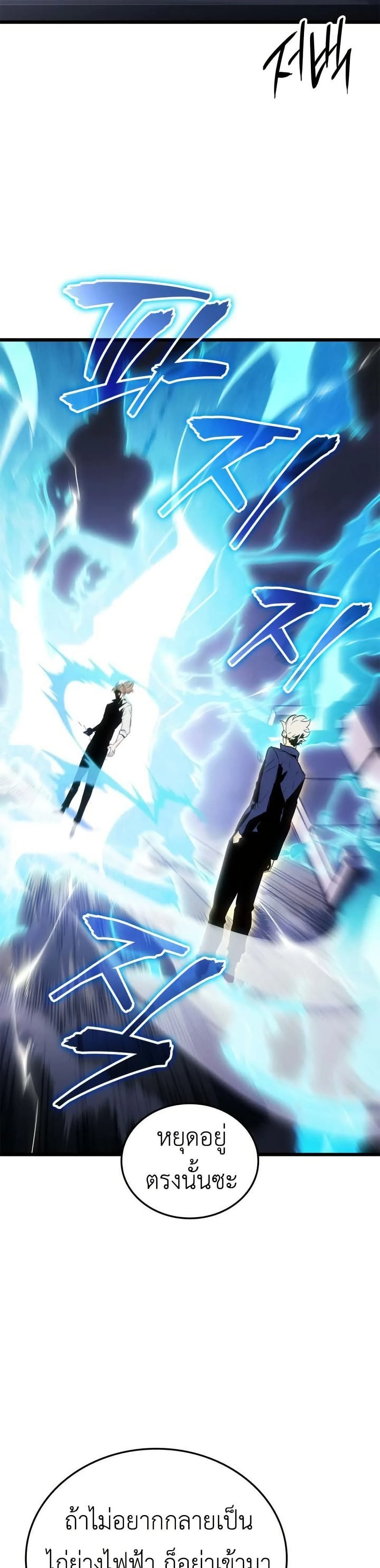 หน้าที่ 43