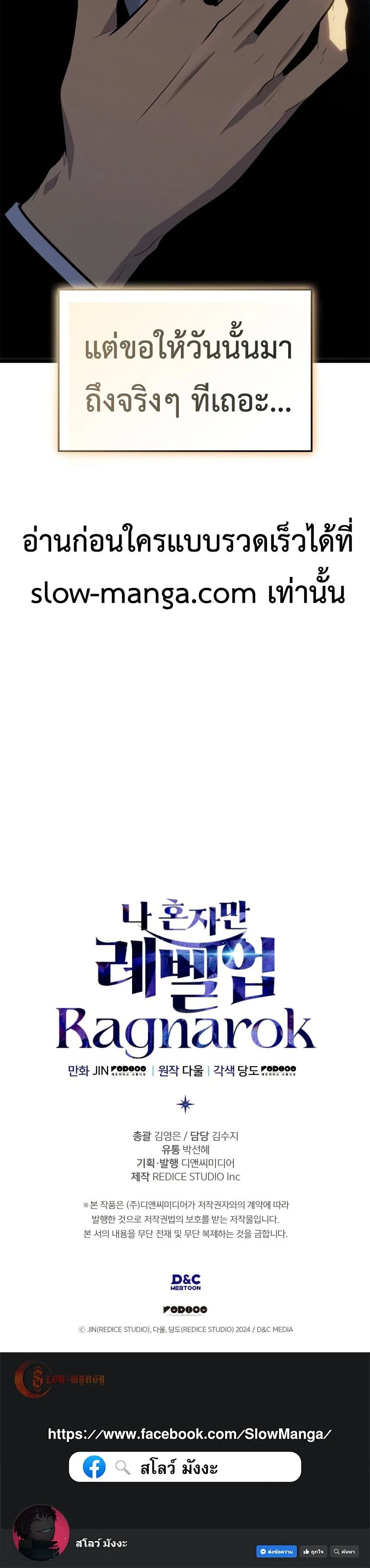 หน้าที่ 50