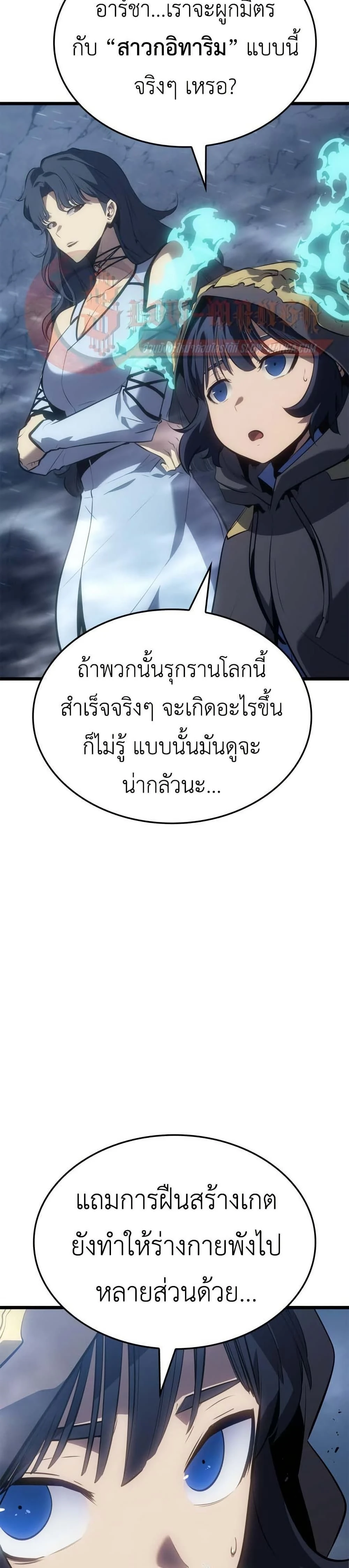 หน้าที่ 26