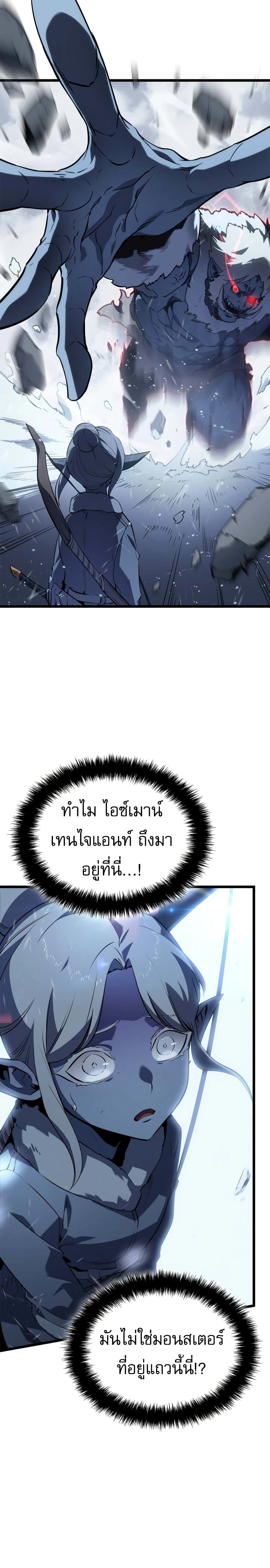 หน้าที่ 33