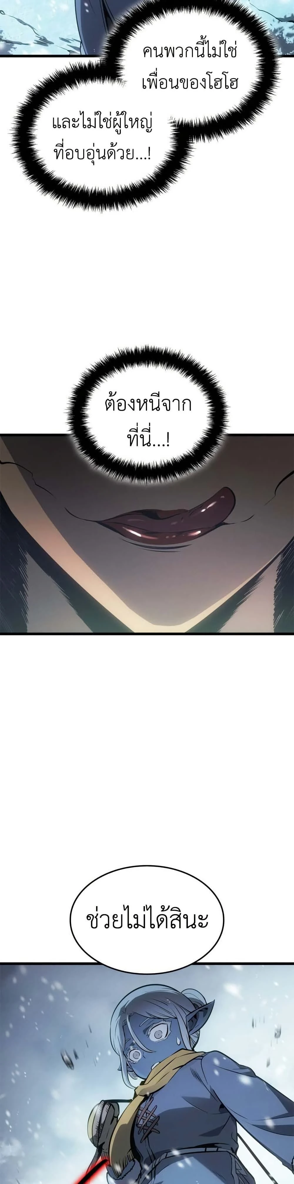 หน้าที่ 46