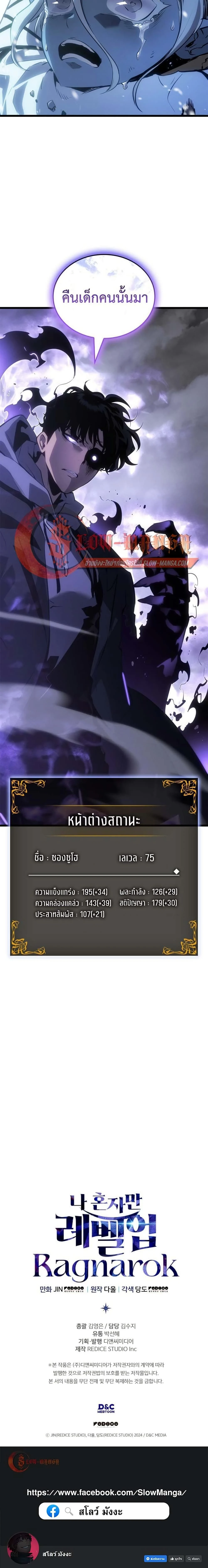 หน้าที่ 30