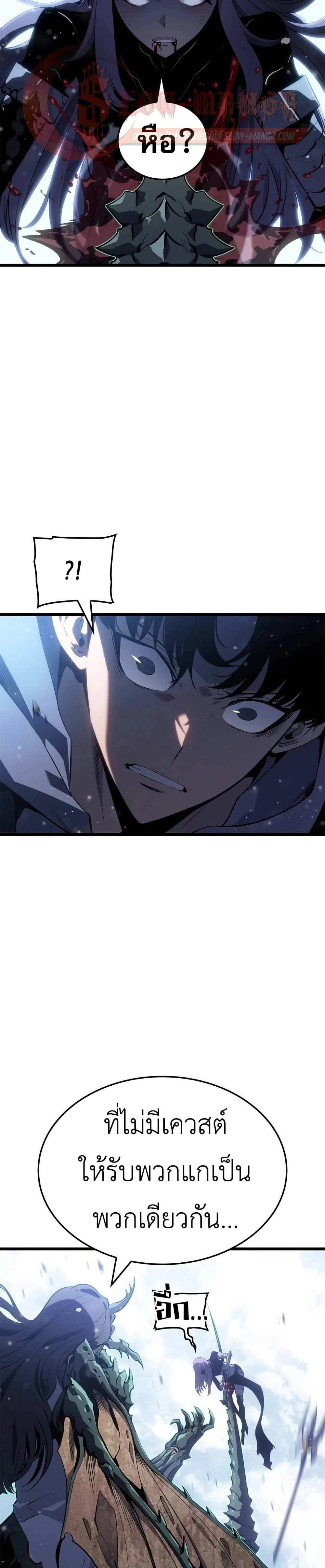 หน้าที่ 32