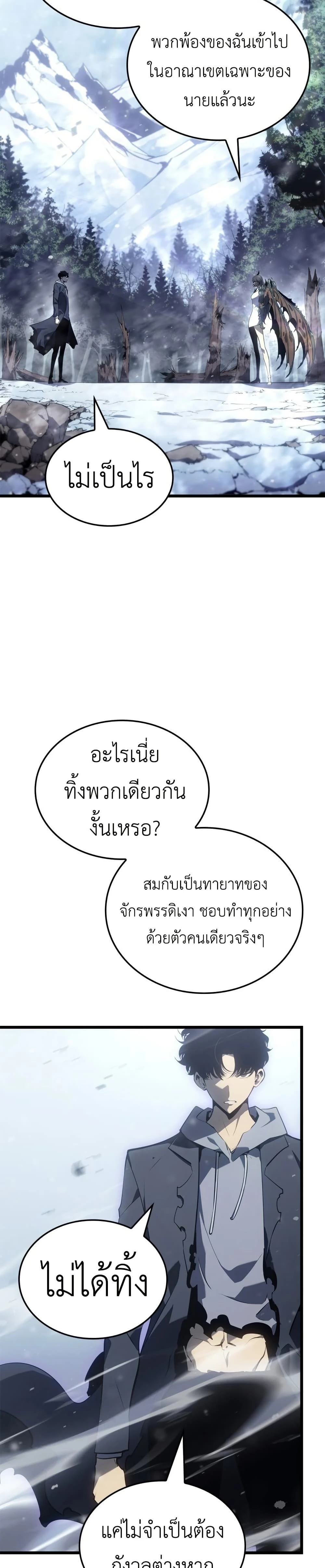 หน้าที่ 42