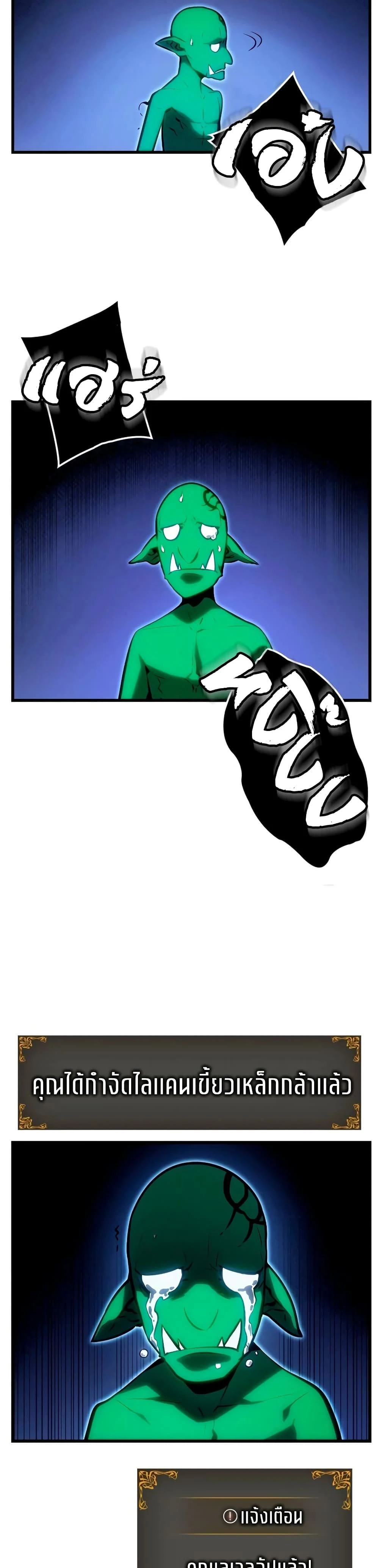 หน้าที่ 39