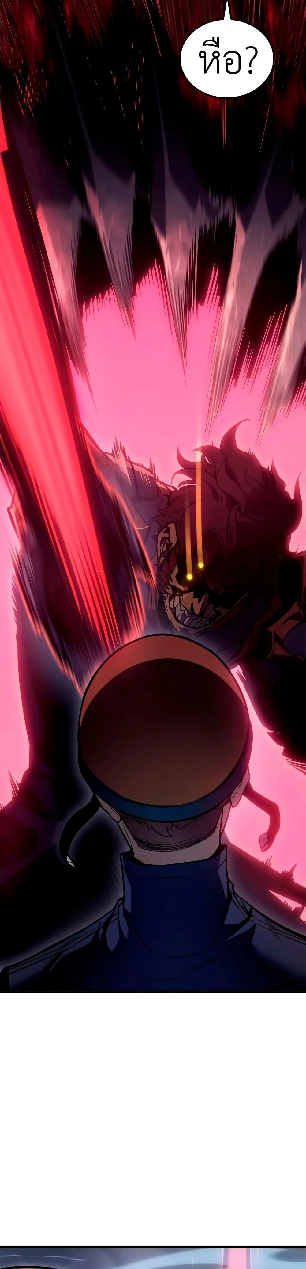 หน้าที่ 48