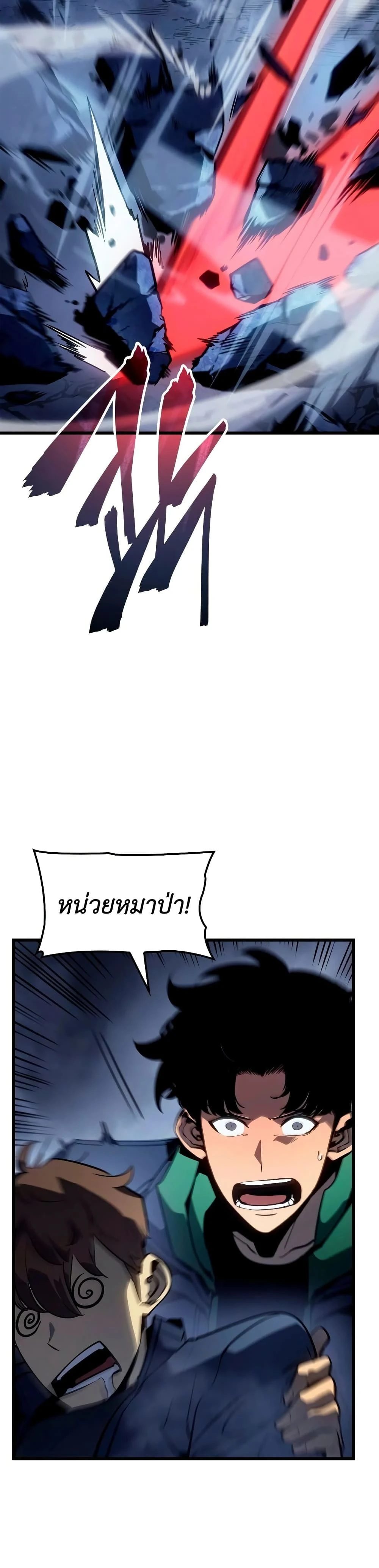 หน้าที่ 50