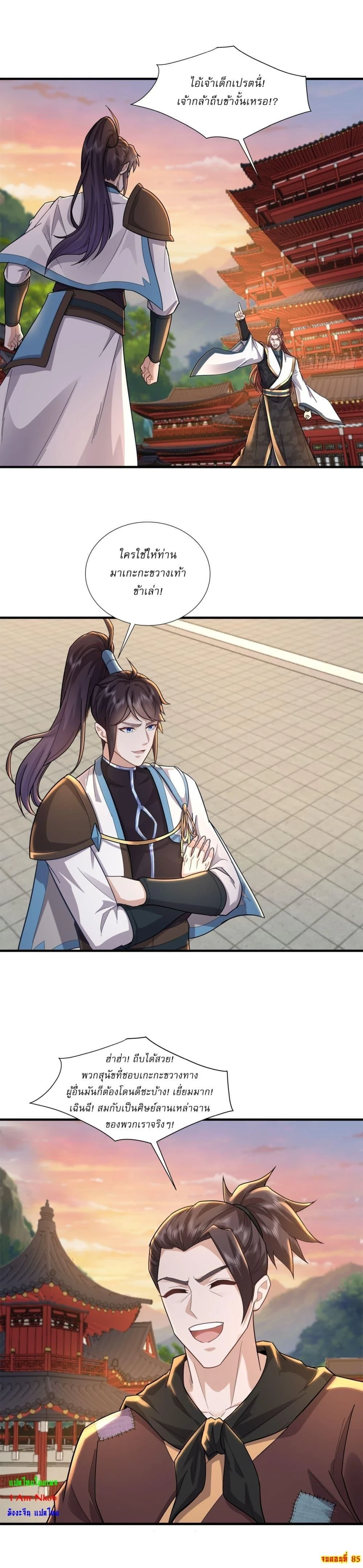 หน้าที่ 5