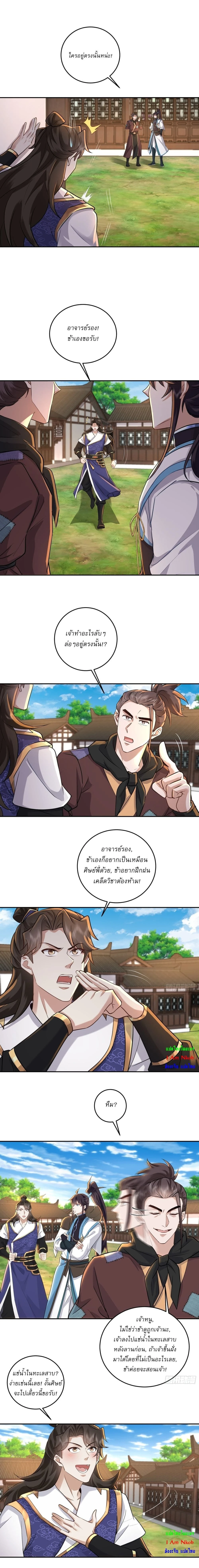 หน้าที่ 4