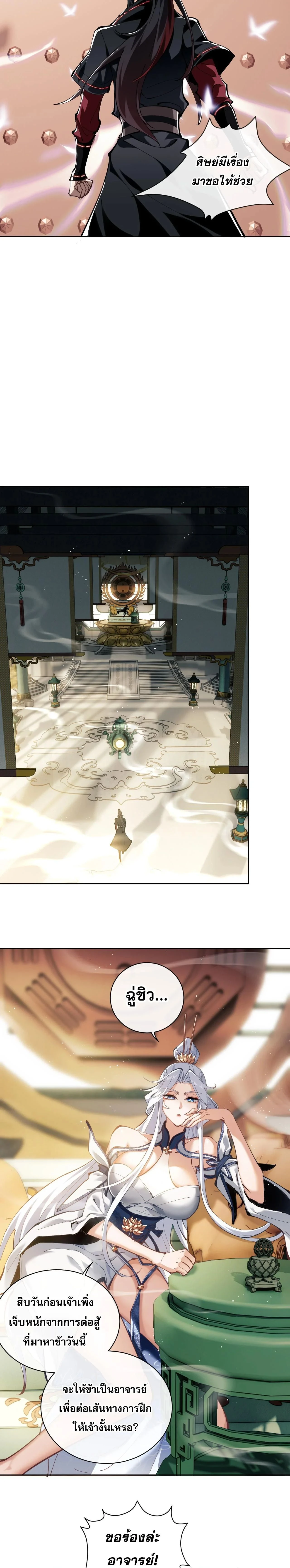 หน้าที่ 28