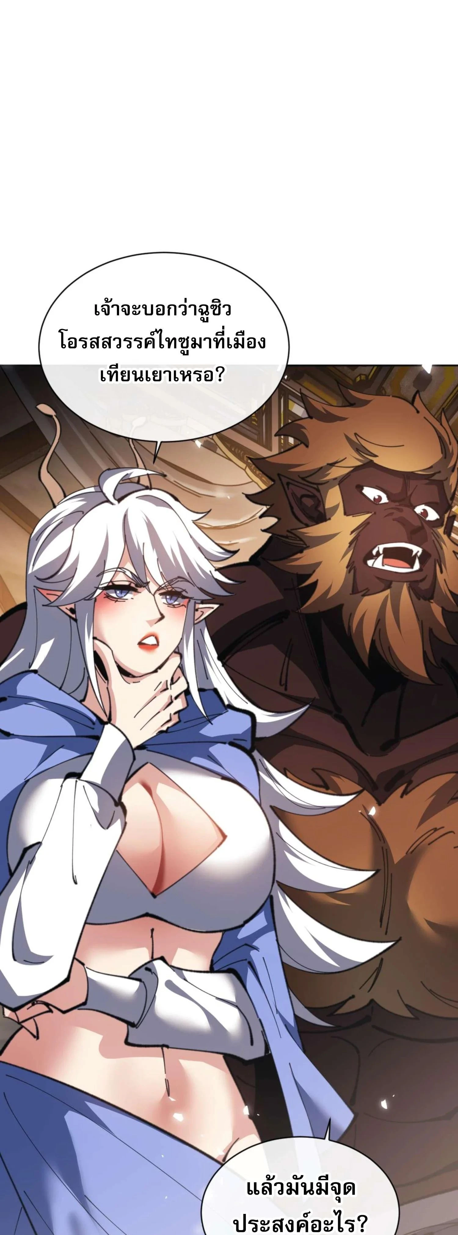 หน้าที่ 36