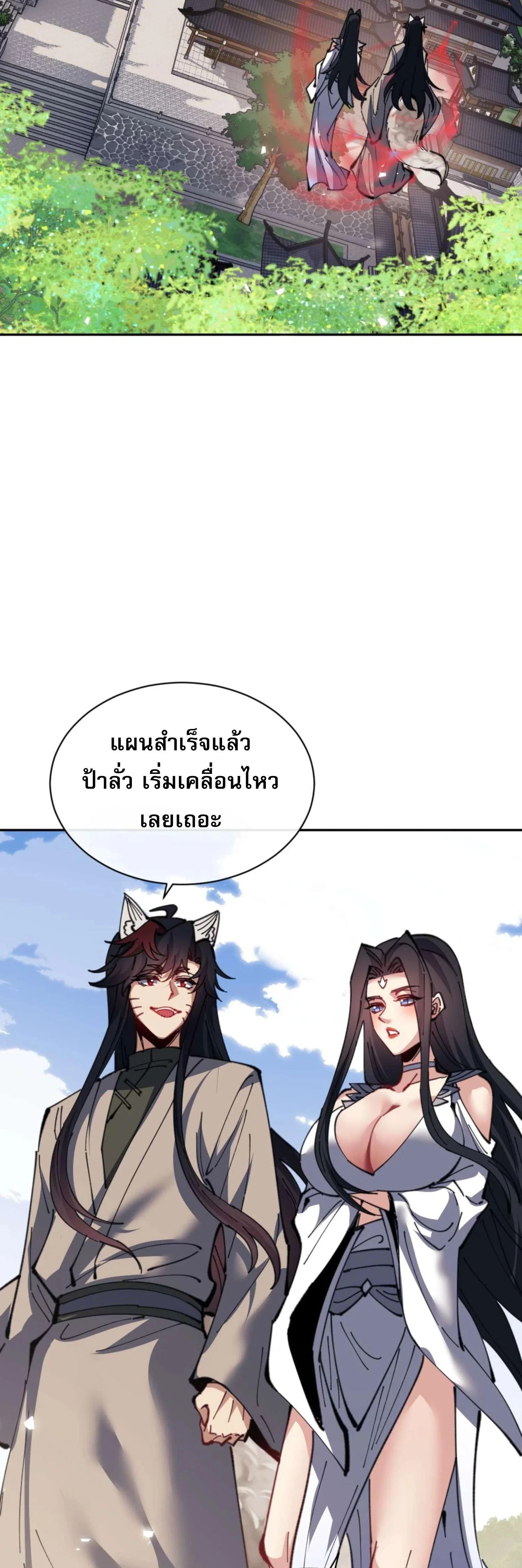 หน้าที่ 40
