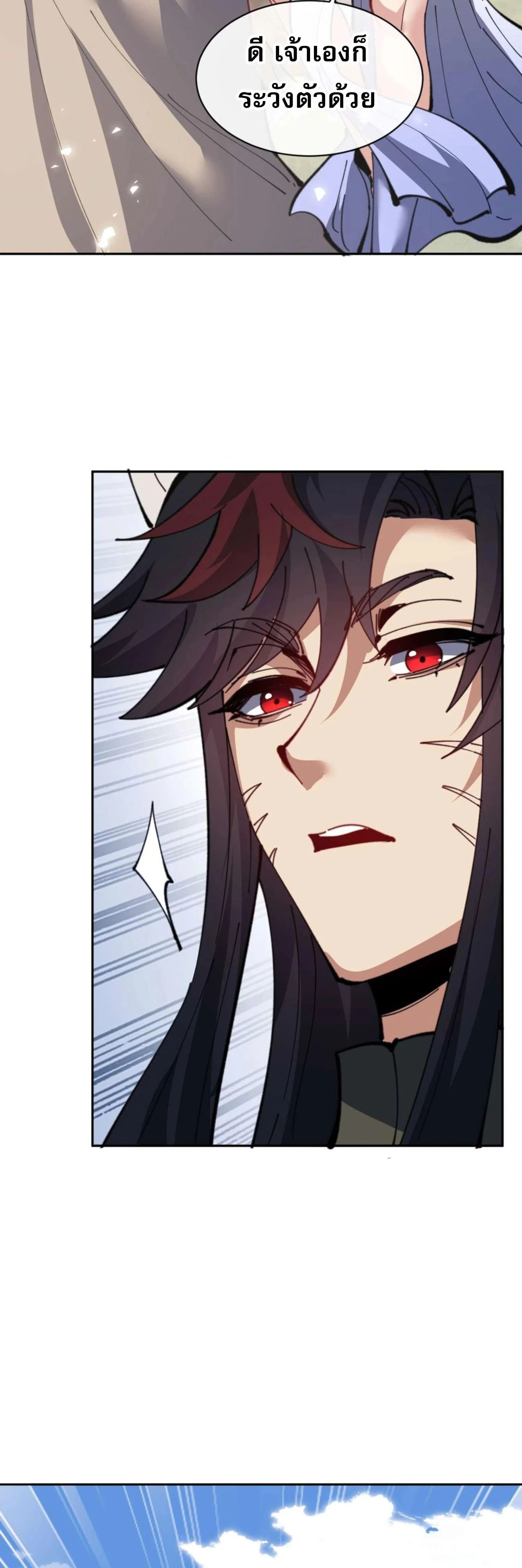 หน้าที่ 41