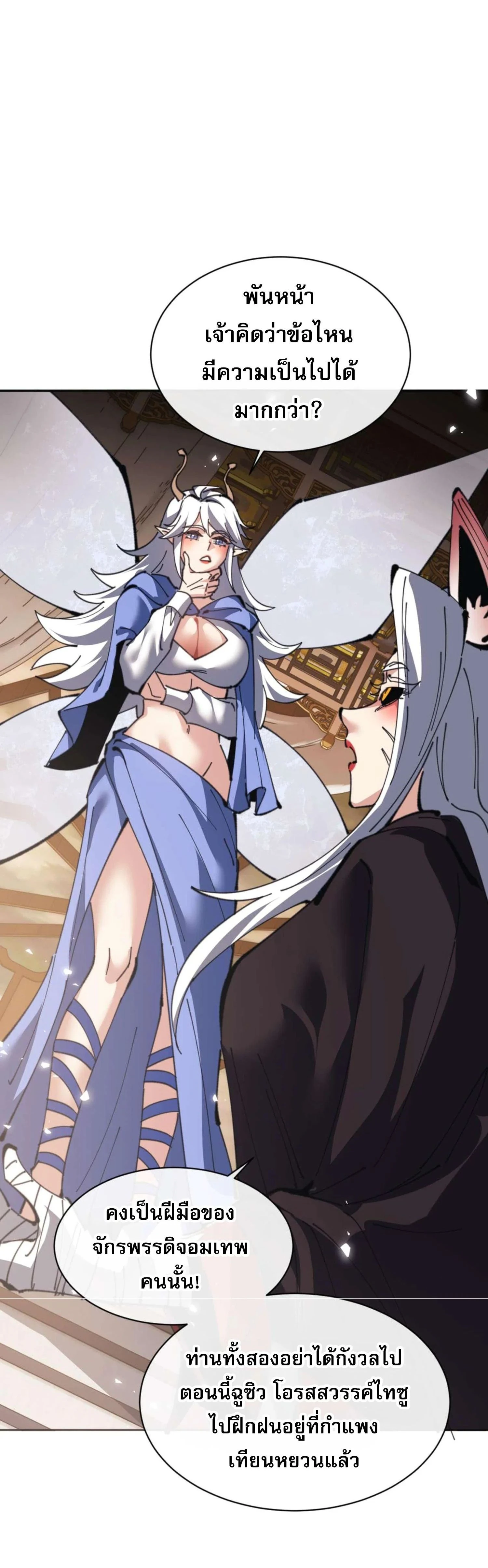 หน้าที่ 35