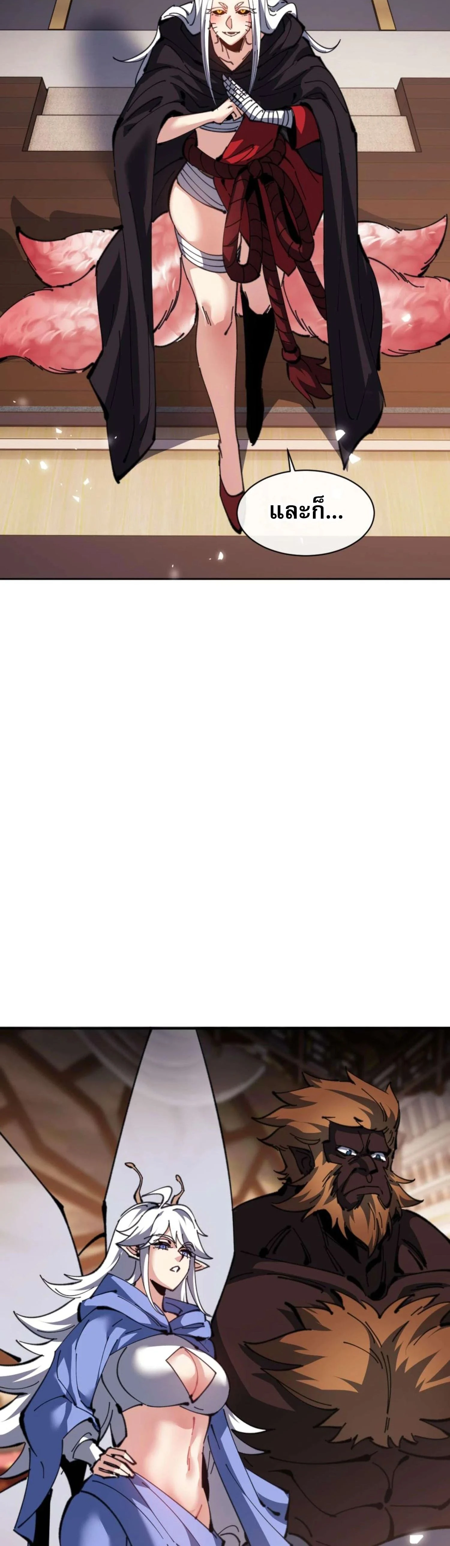 หน้าที่ 31