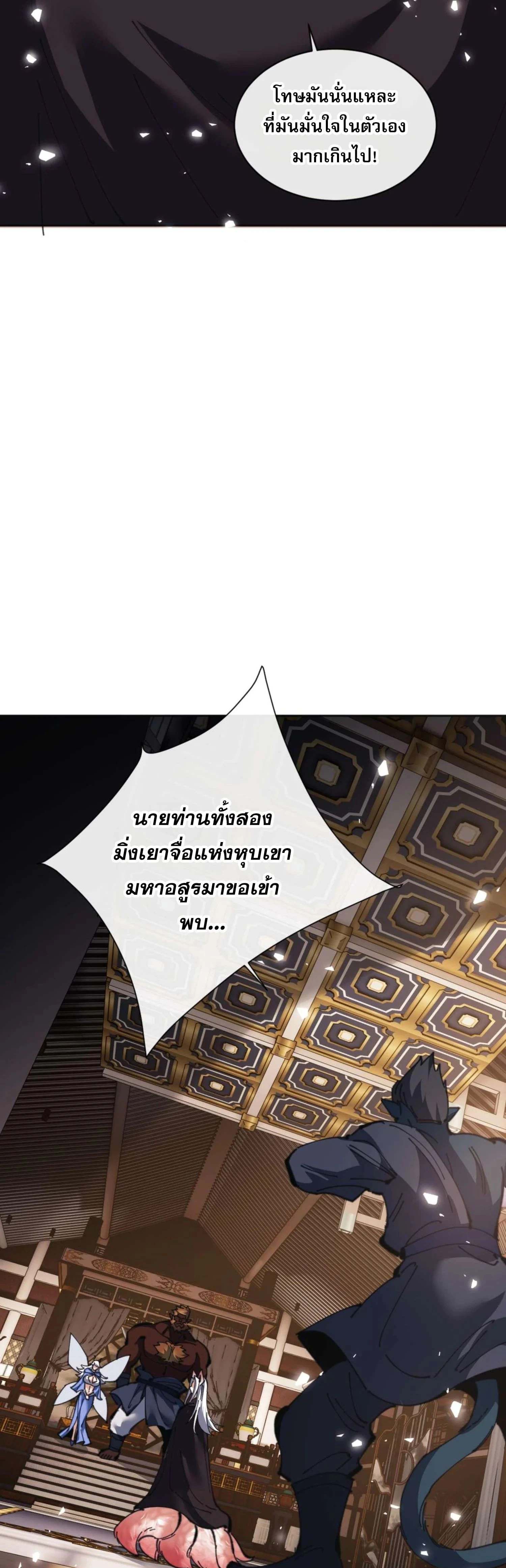 หน้าที่ 38