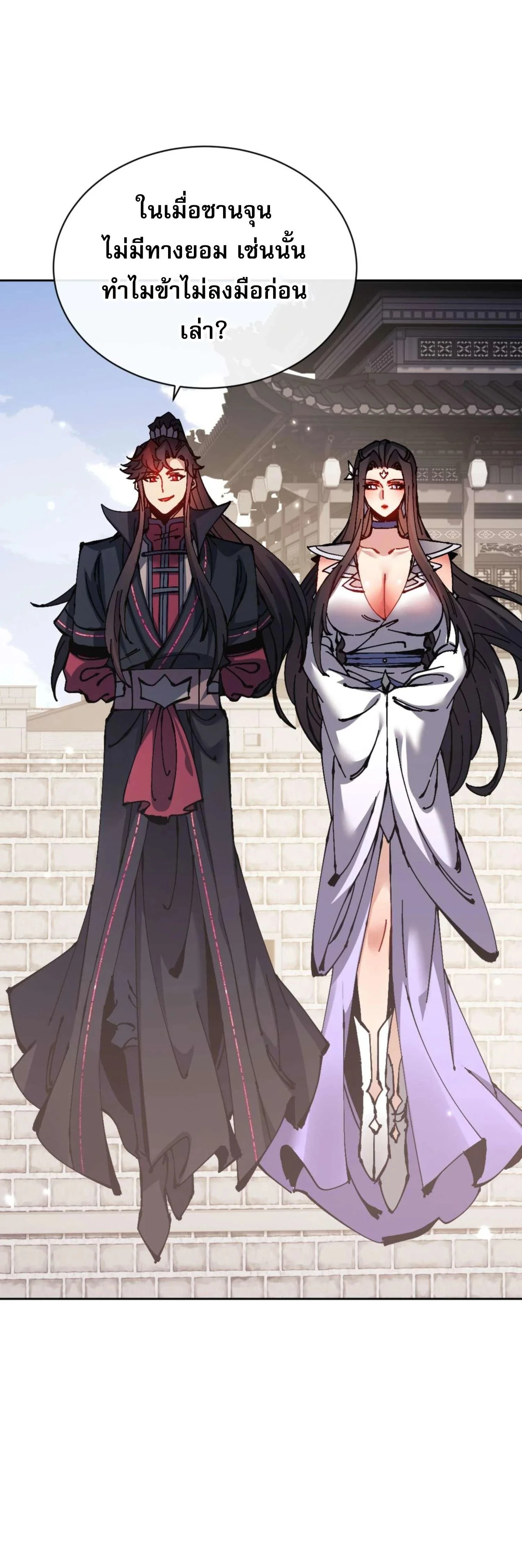 หน้าที่ 31