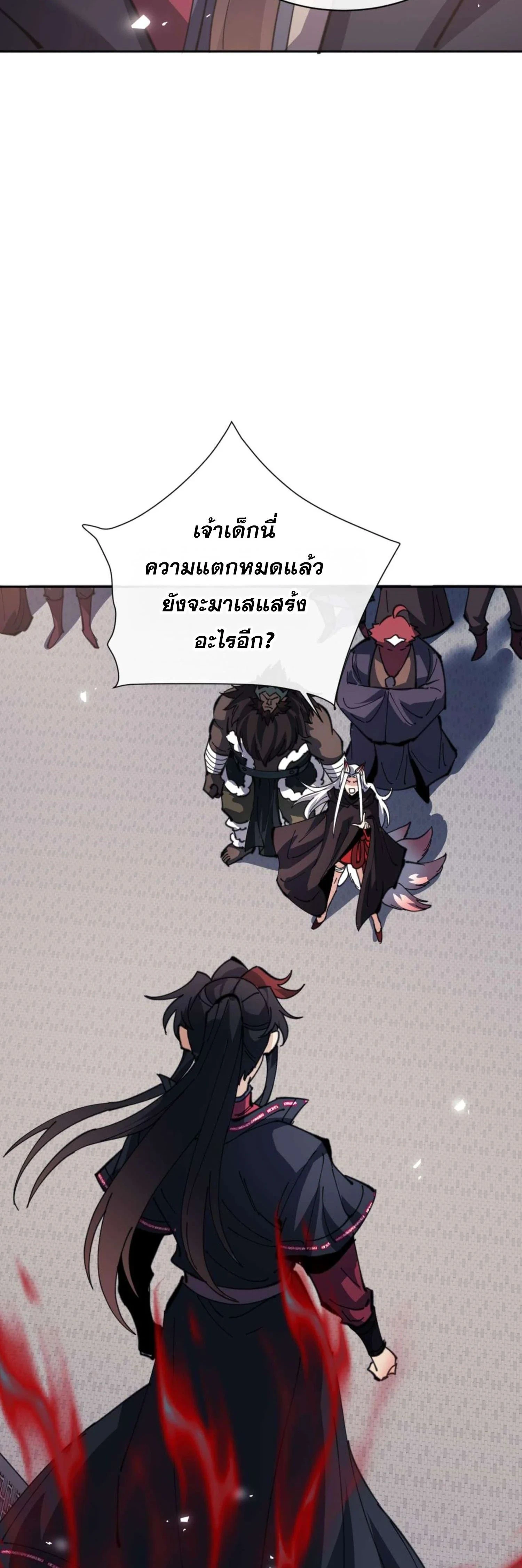 หน้าที่ 26