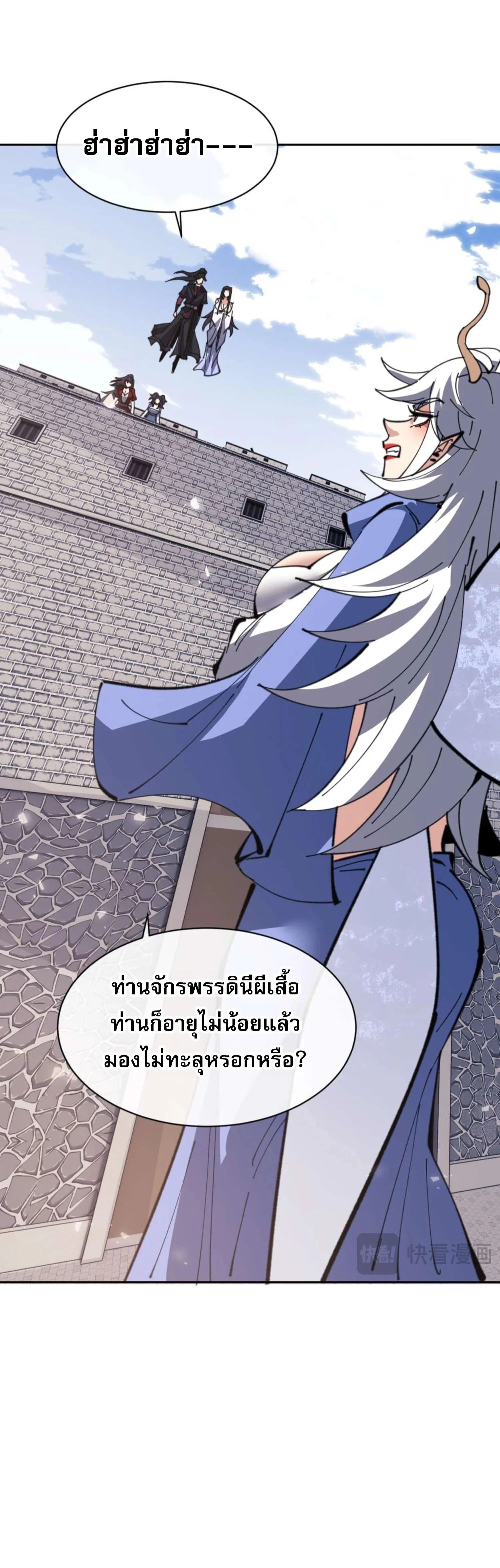 หน้าที่ 17