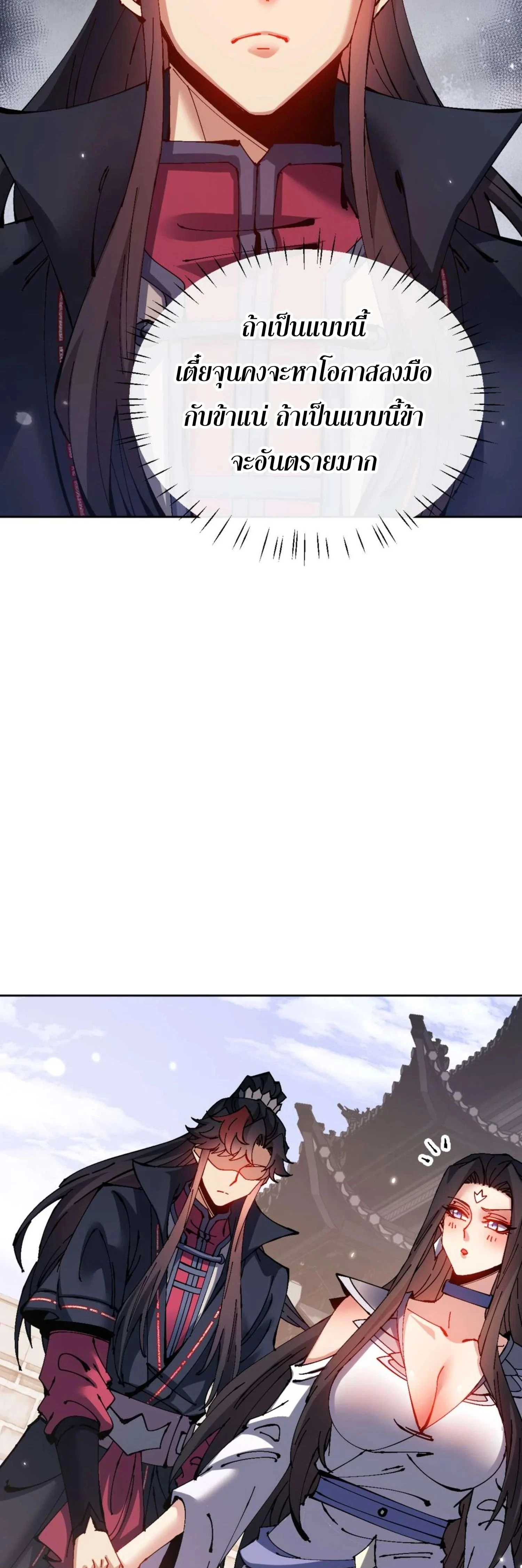 หน้าที่ 39