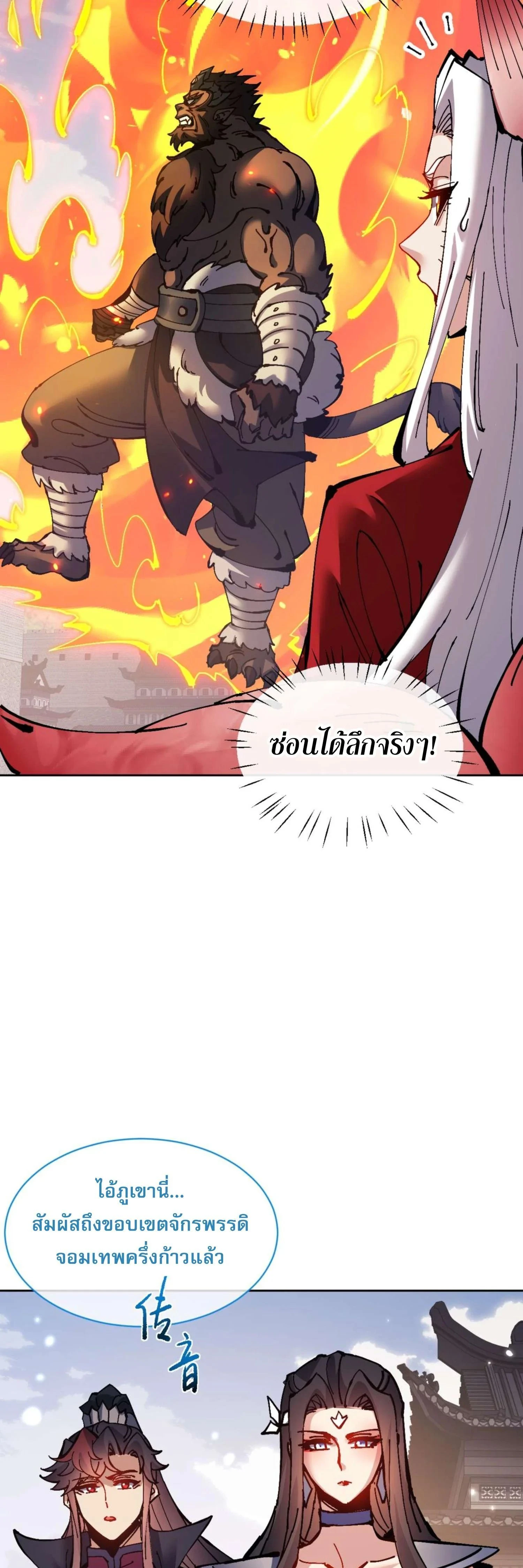 หน้าที่ 37