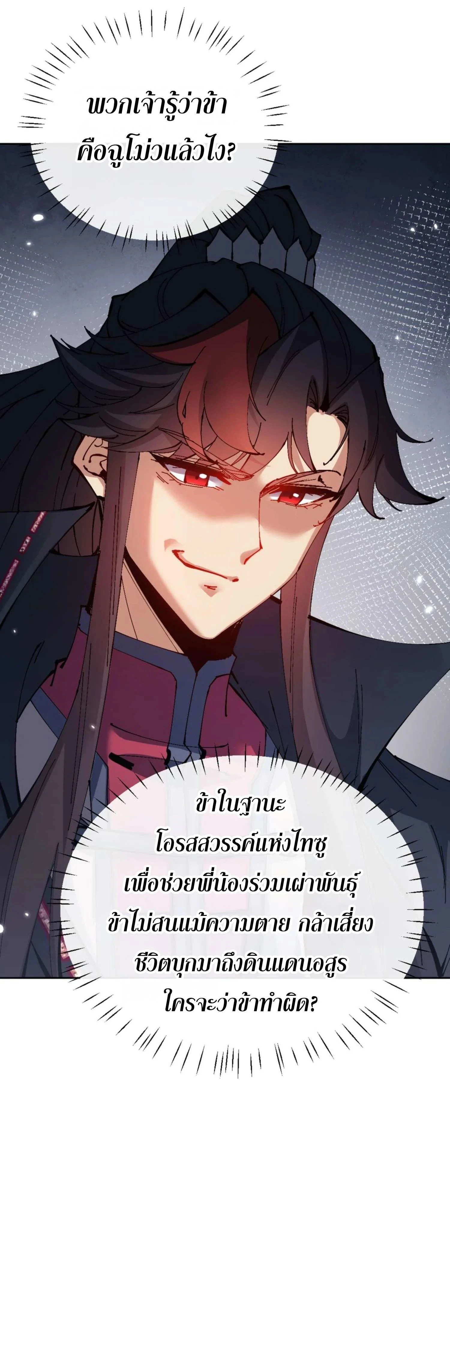 หน้าที่ 33