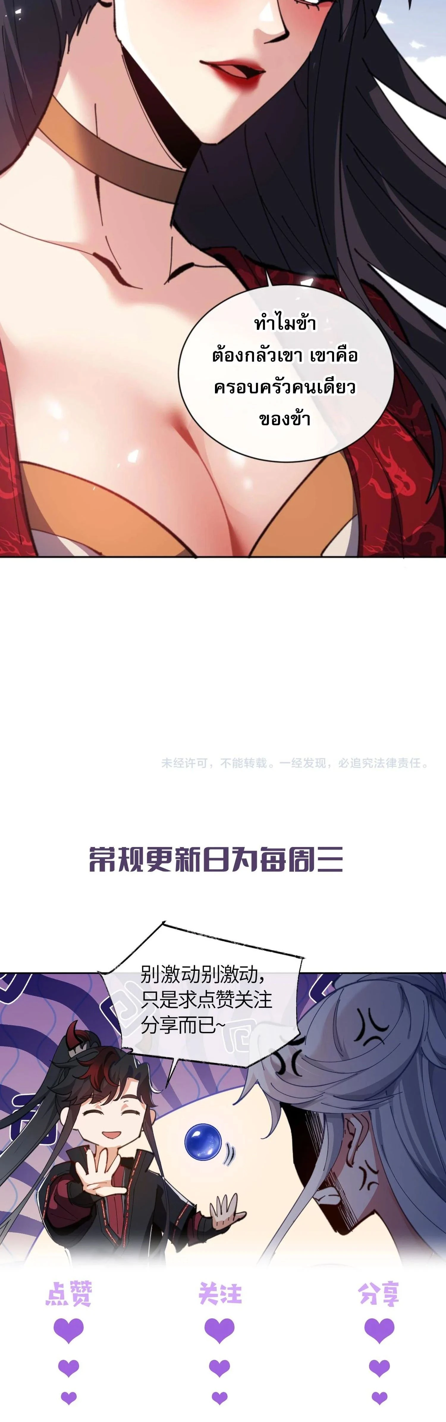 หน้าที่ 46