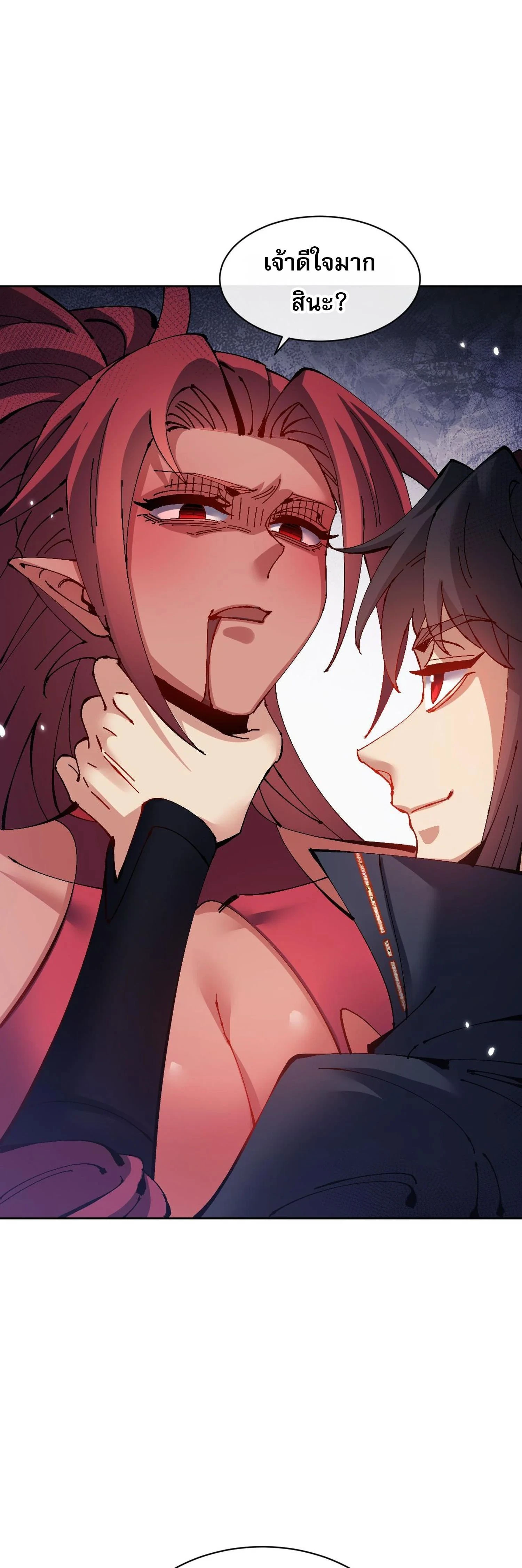 หน้าที่ 29