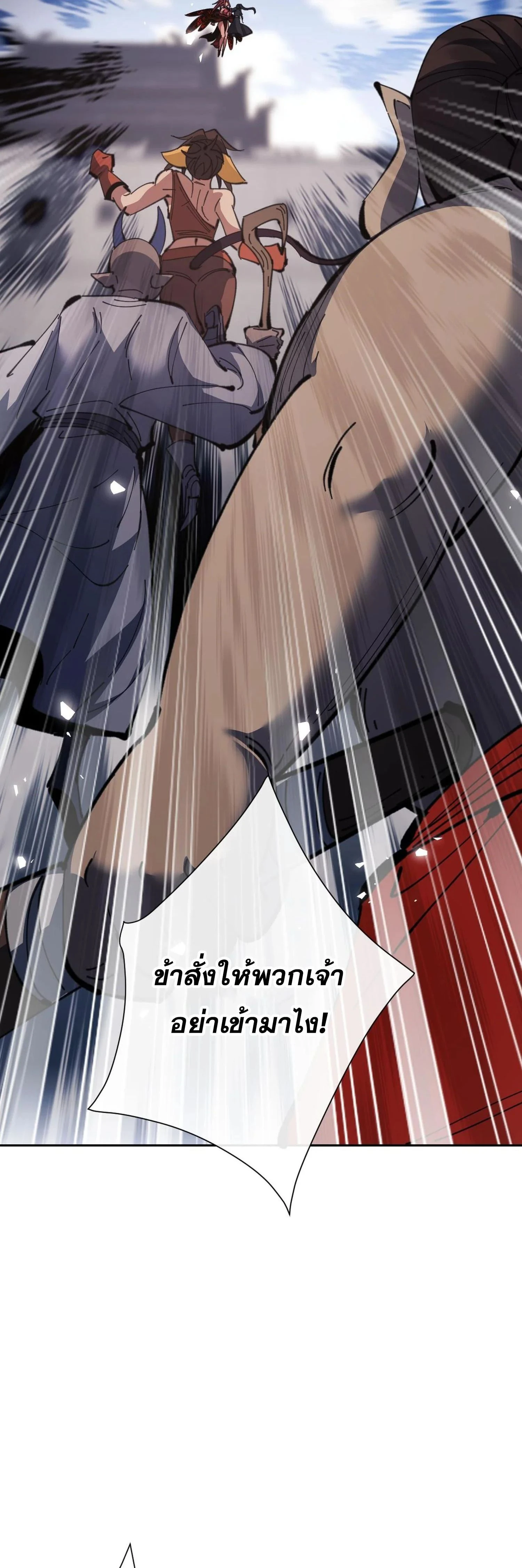 หน้าที่ 36