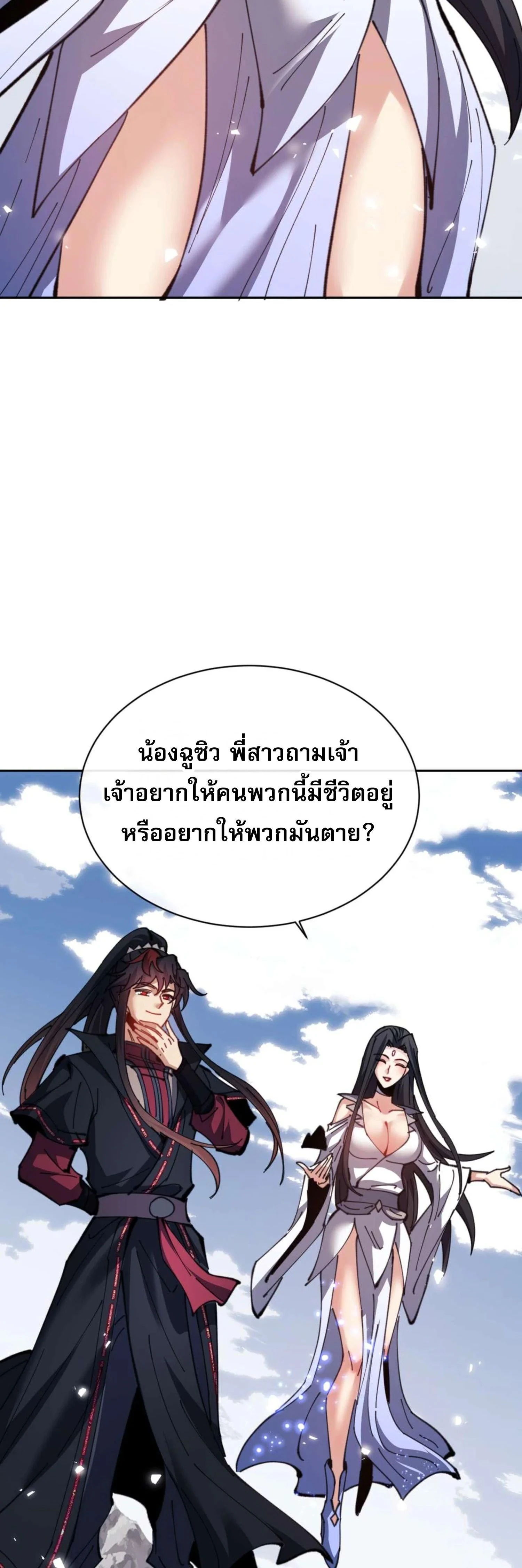 หน้าที่ 26