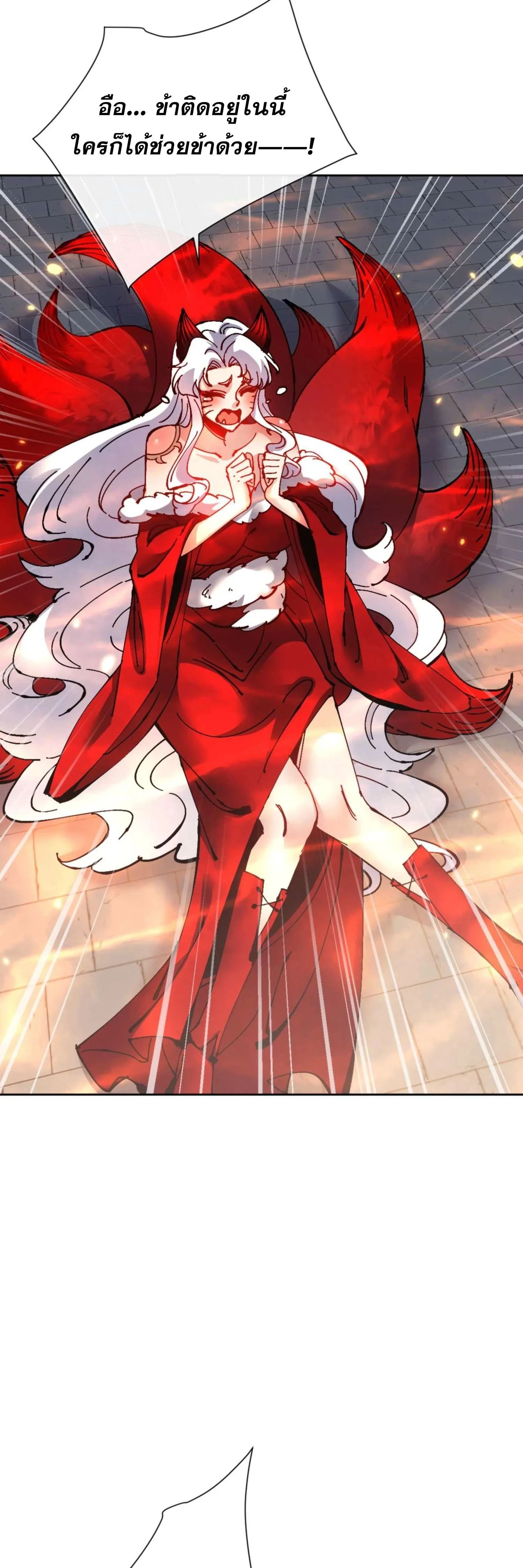 หน้าที่ 37