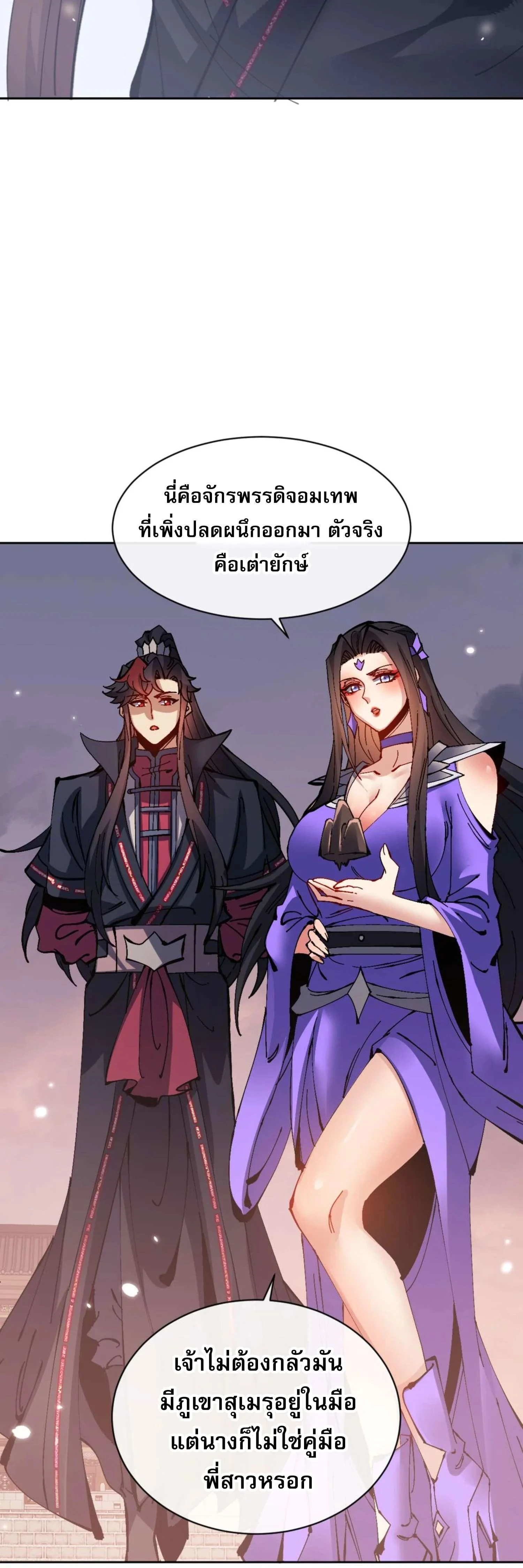 หน้าที่ 31