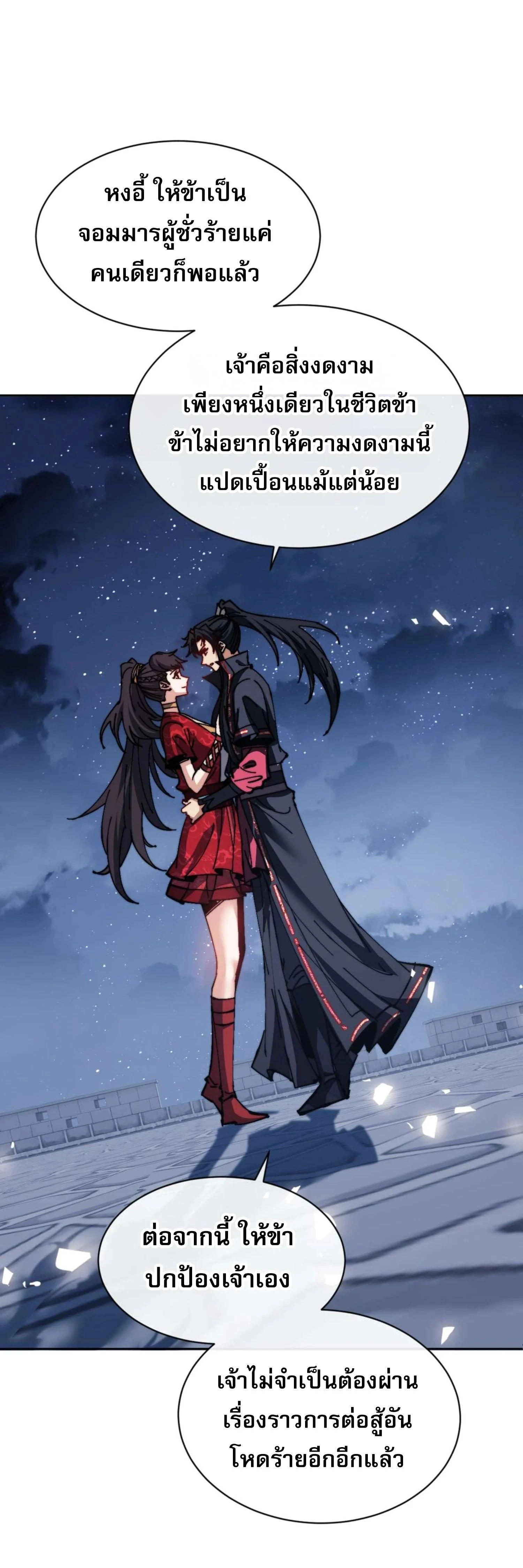 หน้าที่ 29