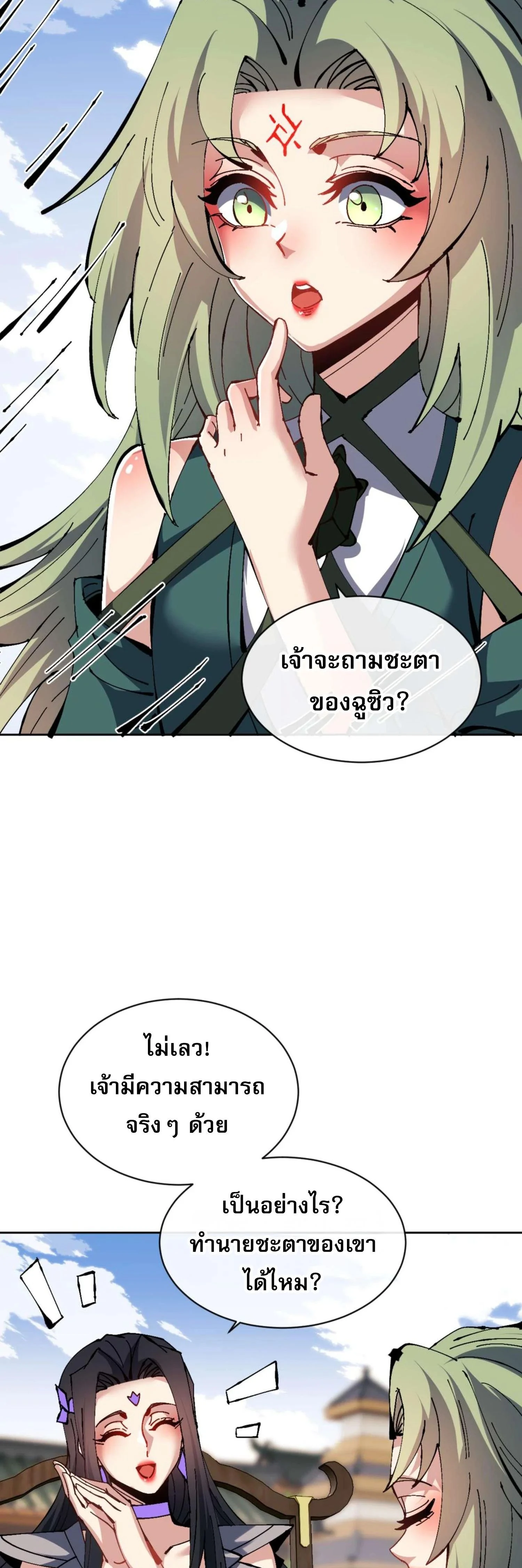 หน้าที่ 39