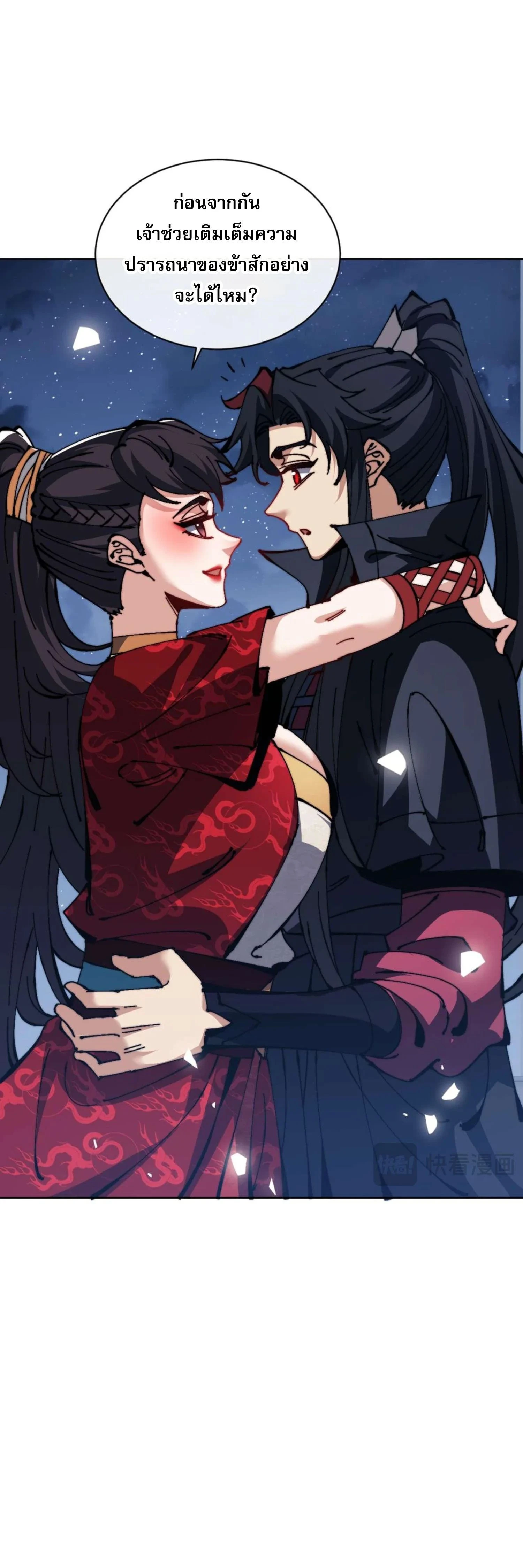 หน้าที่ 31