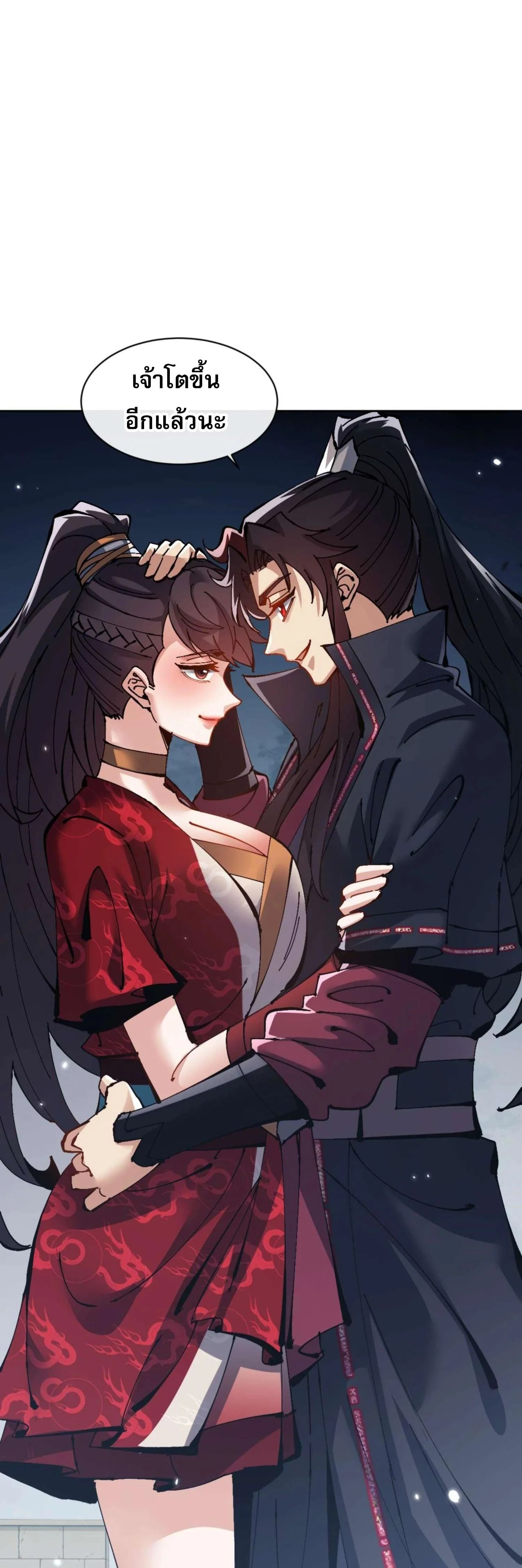 หน้าที่ 26