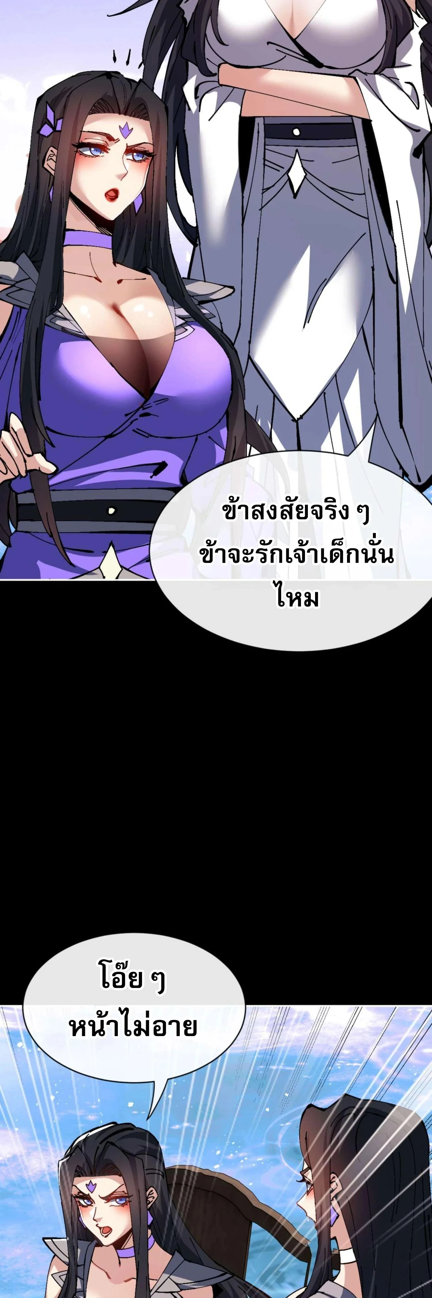 หน้าที่ 41