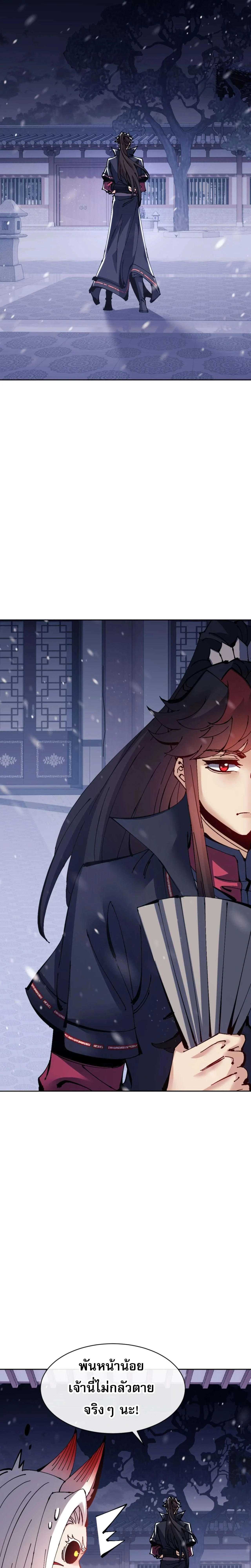 หน้าที่ 22